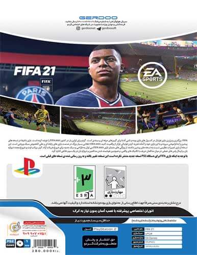 خرید بازی FIFA 21 برای PS2 - Image 2
