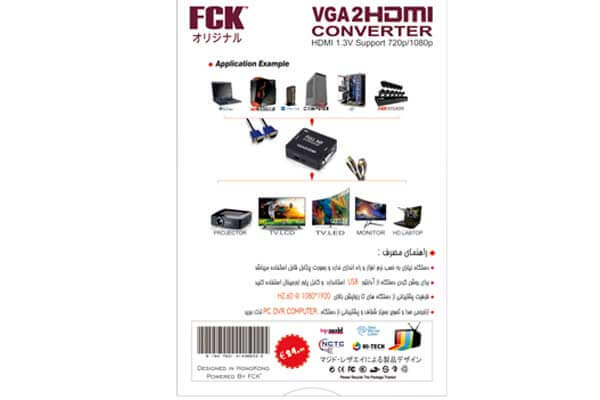 مبدل VGA به HDMI مدل HV-2