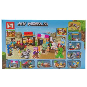 لگو بازار ماینکرافت مدل MG1223 ست 8 عددی