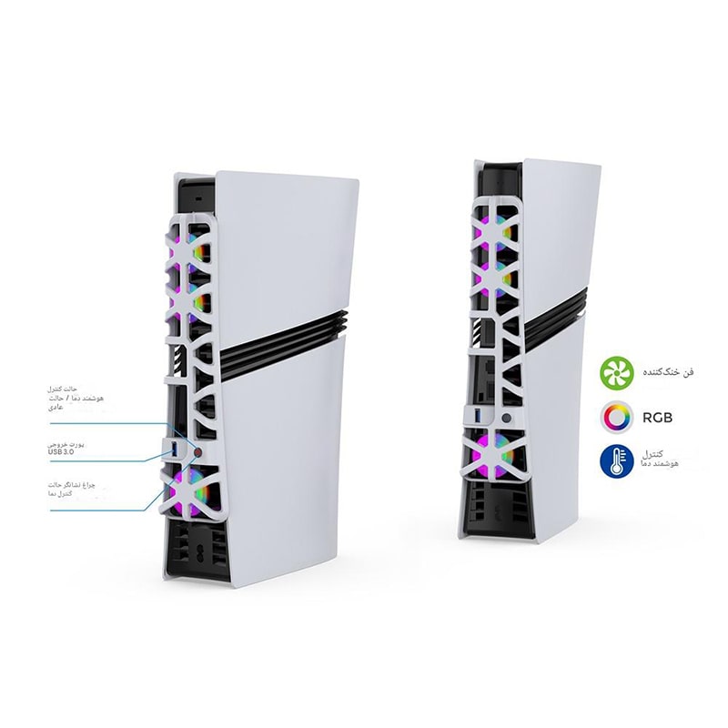 فن RGB دابی مخصوص PS5 PRO مدل DOBE TP5-35153S - Image 6