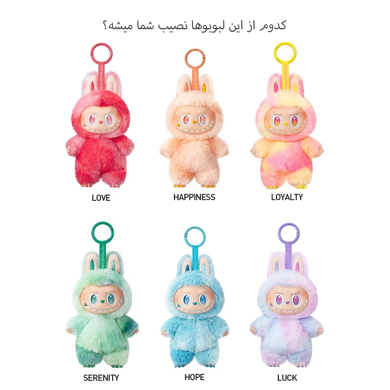 جعبه شانسی لبوبو انرژی Labubu-Biginto Energy