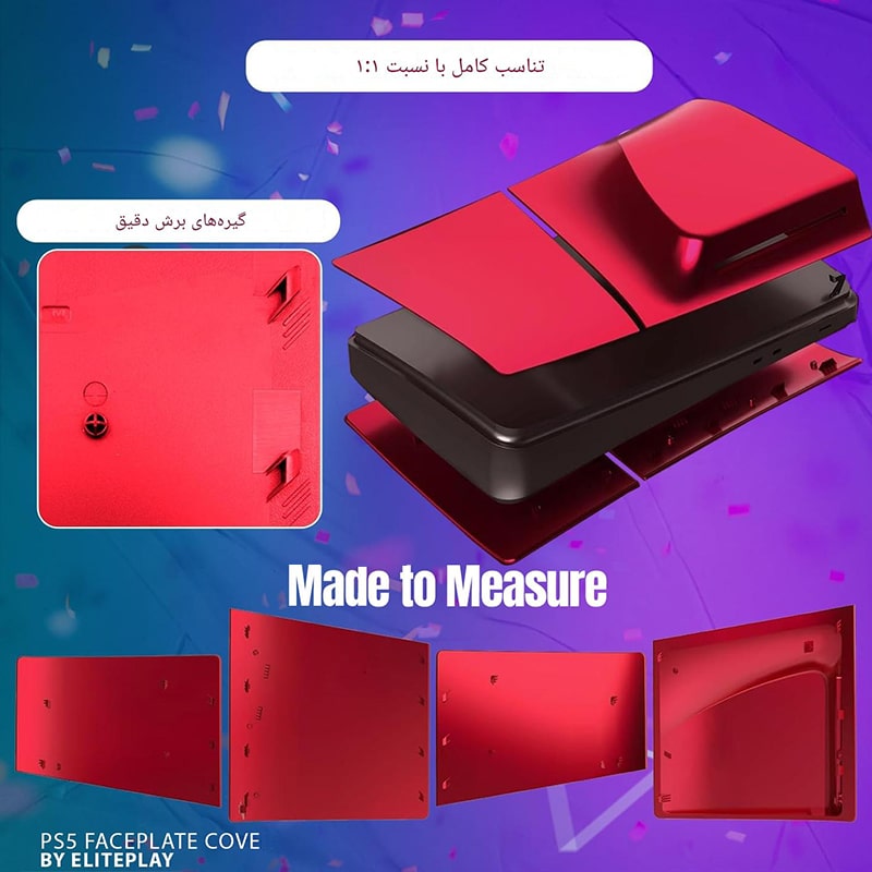 فیس پلیت PS5 اسلیم دیسکخور Faceplates Cover Case - Image 11