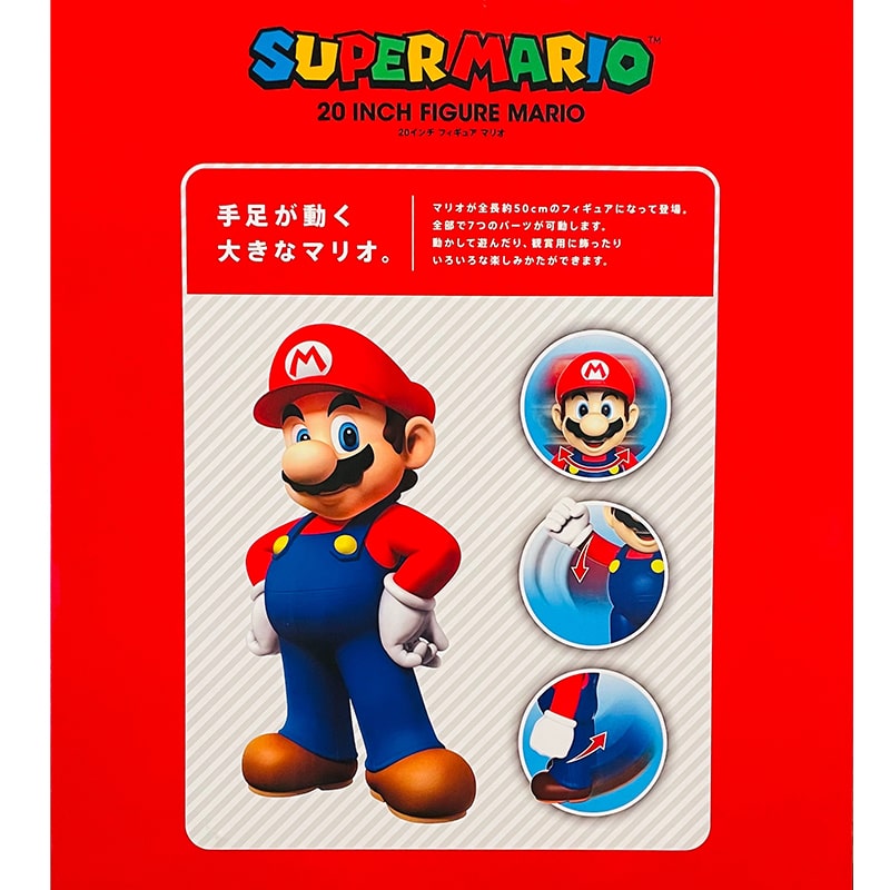 اکشن فیگور 50 سانتی ماریو Super Mario - Image 5