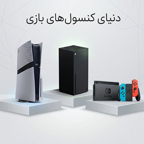 Playstation