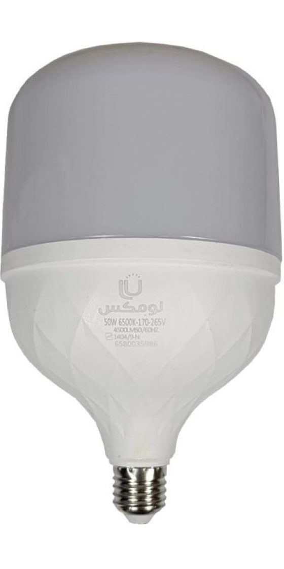 لامپ LED لومکس 50 وات مدل استوانه ایی