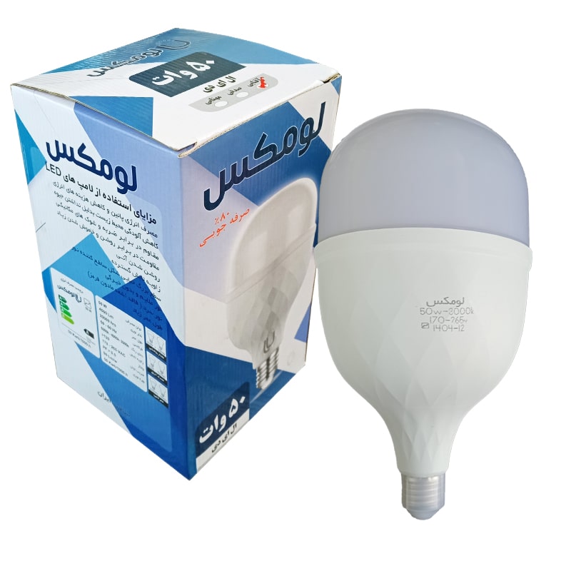 لامپ LED لومکس 50 وات مدل استوانه ایی - Image 3
