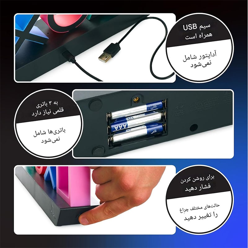 چراغ آیکن پلی استیشن Playstation Icons Light - Image 4