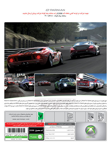 Need For Speed SHIFT Xbox 360