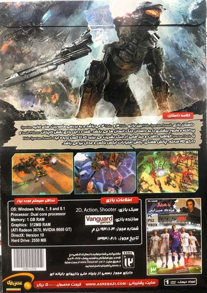 بازی اکشن Halo Spartan Assault