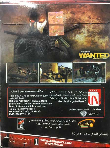 بازی اکشن Wanted Weapons of Fate