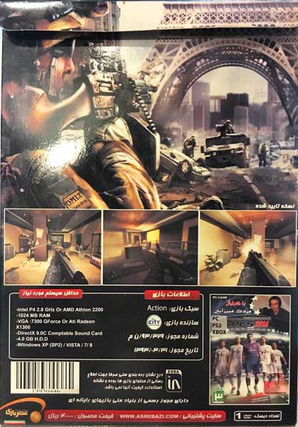 اکشن جنگی Code of Honor 3 Desperate Measures