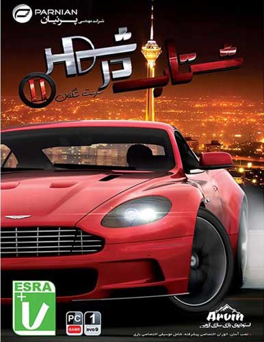 بازی ایرانی اتومبیل رانی شتاب در شهر 2