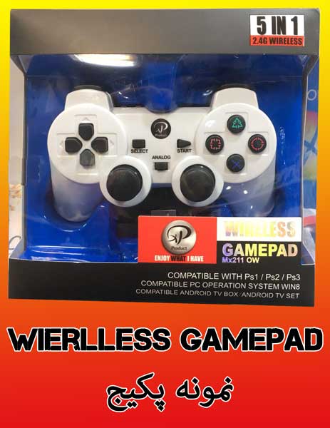 گیم پد بیسیم شوکدار 5 کاره سفید XP-MX211