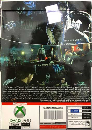 بازی ایکس باکس ۳۶۰ Murdered Soul Suspect
