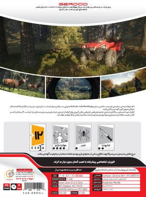 خرید بازی The Hunter Call of the Wild