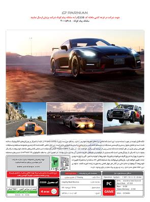 بازی کامپیوتری Project CARS 2