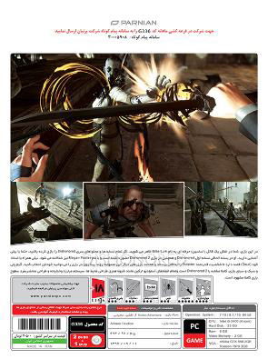 بازی کامپیوتری Dishonored Death Of The Outsider