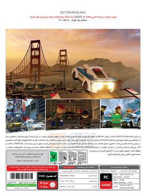 بازی کامپیوتری LEGO City Undercover