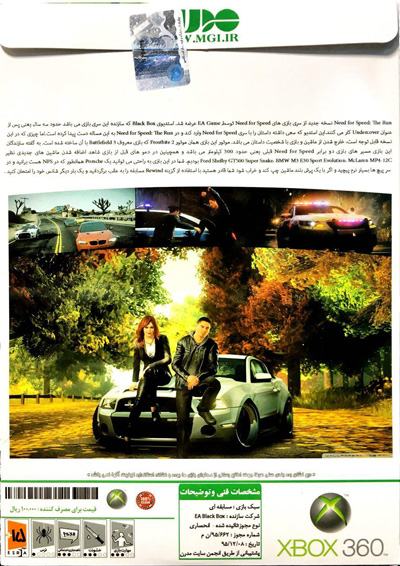 Need for Speed The Run ایکس باکس 360 - Image 2