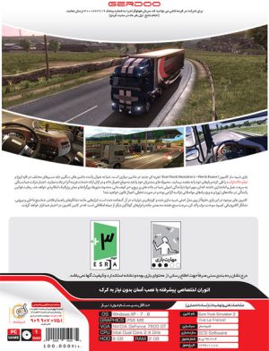 بازی کامپیوتر Euro Truck Simulator 2 Vive la France گردو