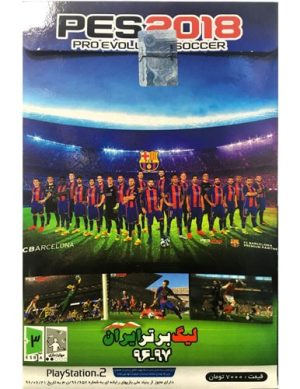 PES 2018 PS2 گزارش مزدک میرزایی + لیگ برتر 96-97