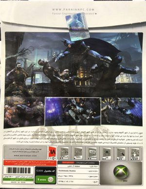 Batman Arkham City Xbox 360