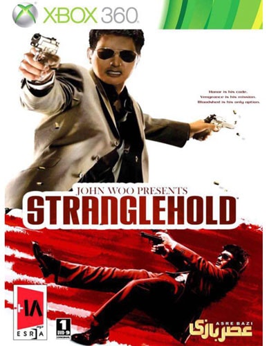 Stranglehold info