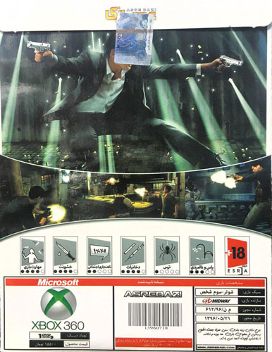Stranglehold Xbox 360