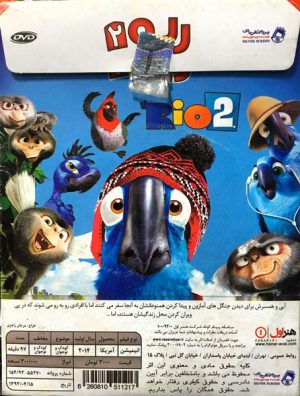 انیمیشن ریو 2 – Rio 2