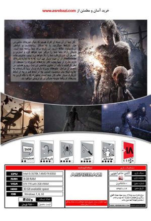 Hellblade Senuas Sacrifice