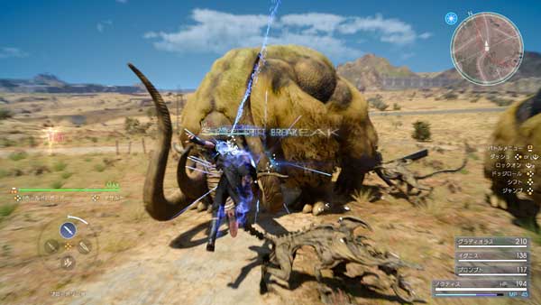 گیم پلی جذاب و تنوع سلاح ها در بازی FINAL FANTASY XV ROYAL EDITION PS4