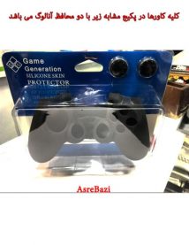 نمونه پکیج روکش دسته پلی استیشن 4 Call of Duty WWII PS4 Silicone Cover