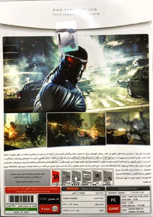بازی Crysis 2