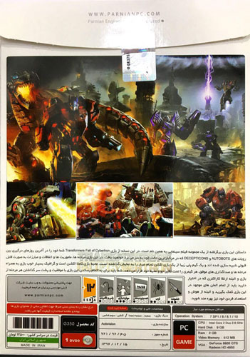 بازی کامپیوتر Transformers Fall of Cybertron پرنیان - Image 2
