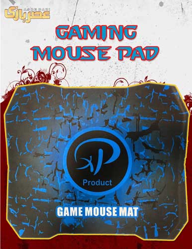 موس پد گیمینگ مدل اکس پی آبی Gaming MousePAD