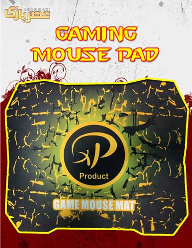 موس پد گیمینگ مدل اکس پی سبز Gaming Mouse PAD