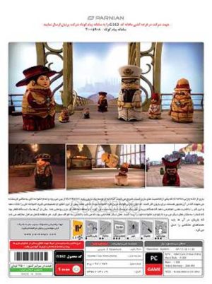 بازی کامپیوتر Stacking پرنیان