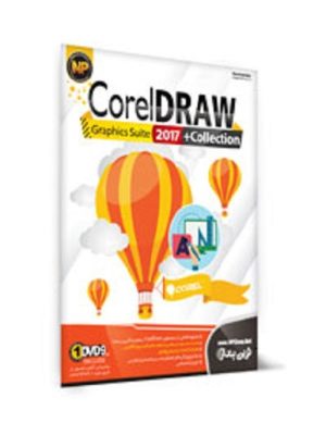 نرم افزار CoreLDRAW 2017 Collection
