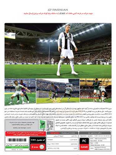 بازی کامپیوتر PES 2019 بهمراه لیگ برتر ایران 97-98