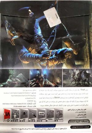 بازی Thief کامپیوتر