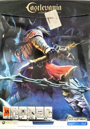 بازی Castlevania Lords of Shadow ایکس باکس 360