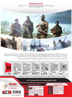 بازی Battlefield V کامپیوتر گردو