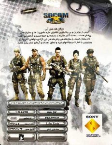 خرید بازی SOCOM US navy seals مخصوص پلی استیشن 2