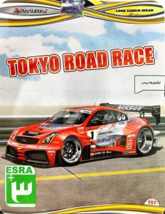 خرید بازی Tokyo road Race مخصوص پلی استیشن 2