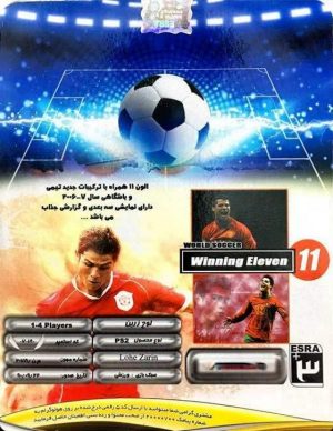 خرید بازی Winning Eleven 11 مخصوص پلی استیشن 2