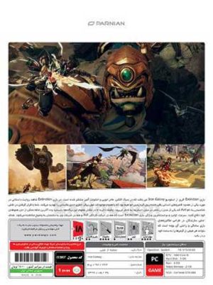 بازی Extinction کامپیوتر پرنیان