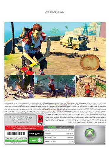 خرید بازی Escape Dead Island برای کنسول XBOX 360