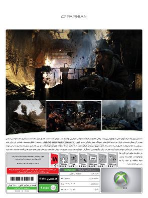 بازی Metro Last Light کنسول XBOX 360