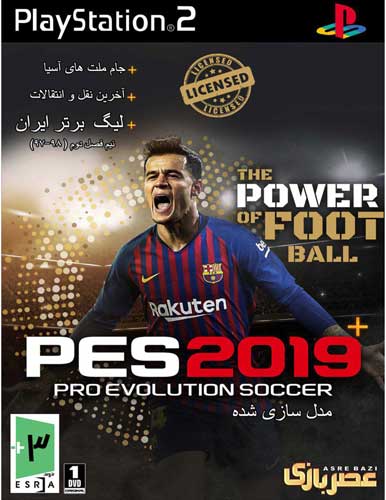 نمونه دیگر پک بازی Pes 2019 Ps2 بهمراه جام ملت های آسیا و لیگ برتر 97-98