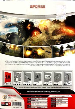 بازی کامپیوتری Just Cause 4